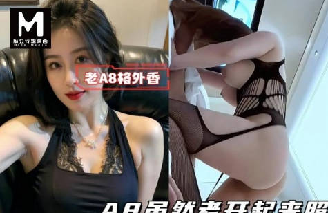 极品大奶少妇被小年轻无套暴力抽插剧情