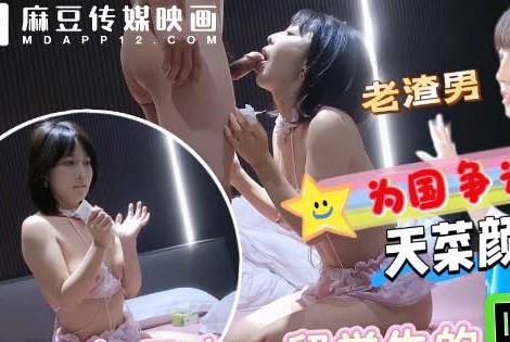 爆操日本留学生享受跪式服务为国争光-渣男剧情