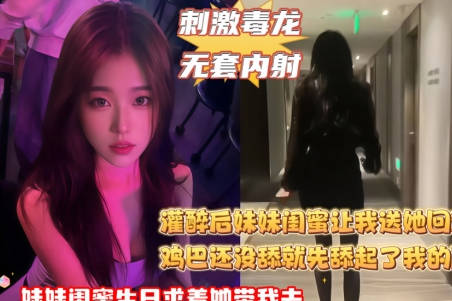 你屁眼和鸡巴的味道居然比酒还要好-喜之郎剧情