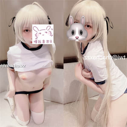 茶酒穹妹-体操服V4