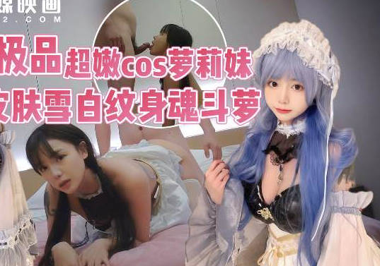 赶场漫展没换衣服就来被我狠狠操-渣男剧情