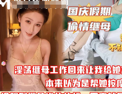 你逼里怎么还有精液啊是不是你老板的剧情