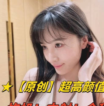 超高颜值女老师-色柚传媒剧情