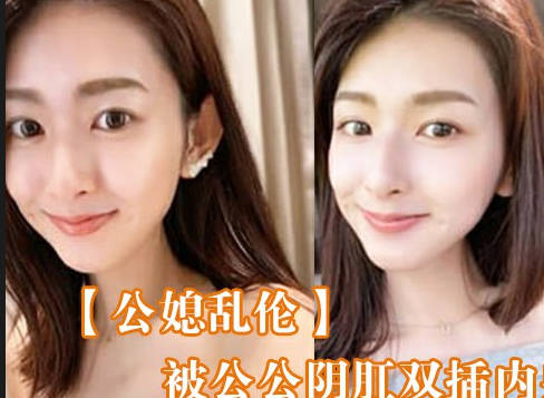 被公公阴肛双插内射骚逼女仆装雯雯欲仙欲死剧情