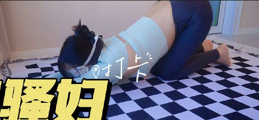 瑜伽少妇无套爆操-苏苏的小树洞剧情