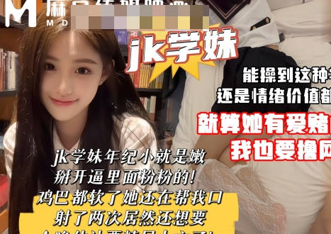 学妹年纪小就是嫩逼里面粉粉的剧情