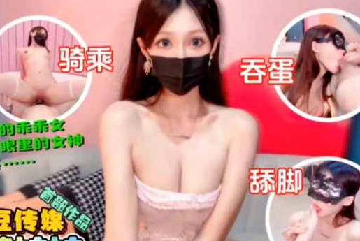 父母眼中的乖乖女大众眼里的女神私下其实-雅典娜剧情