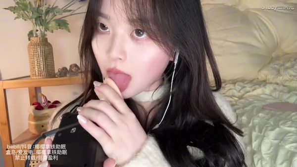 椰椰拿铁 录音笔 硅胶耳天鹅13min