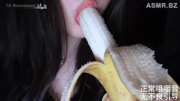 蛋蛋ASMR 口香蕉 然后吃掉