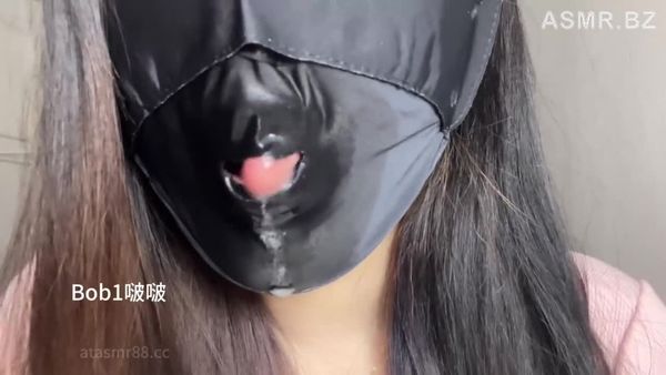 bob1啵啵 黑口罩口水 有些BT