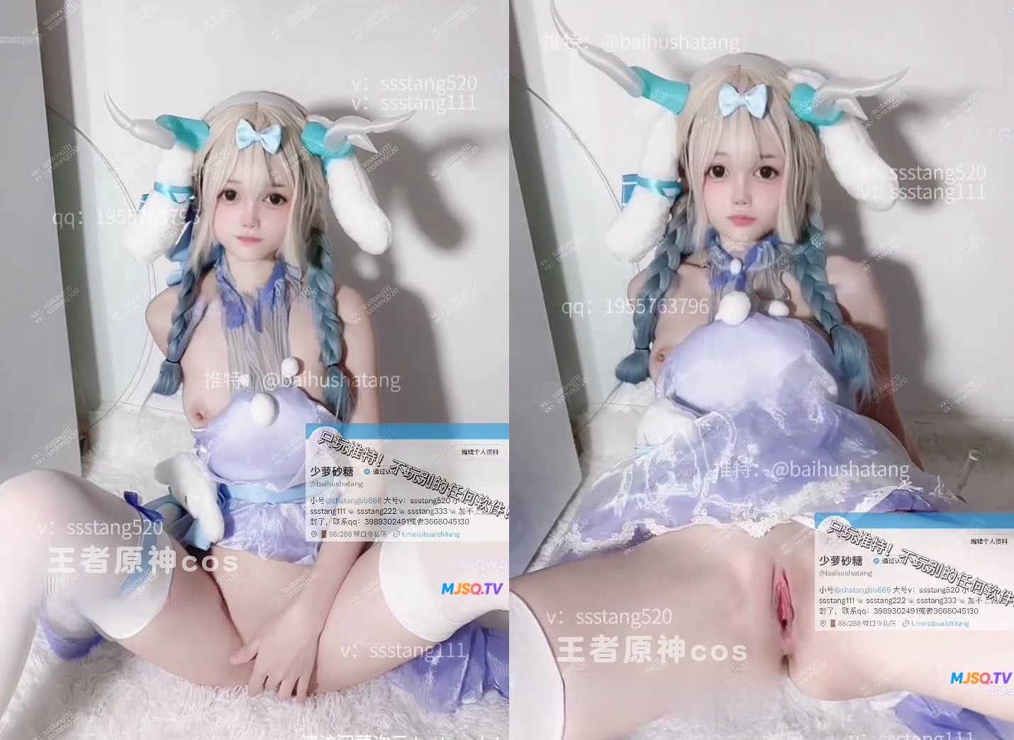 砂糖-Cos瑶_大耳狗之梦