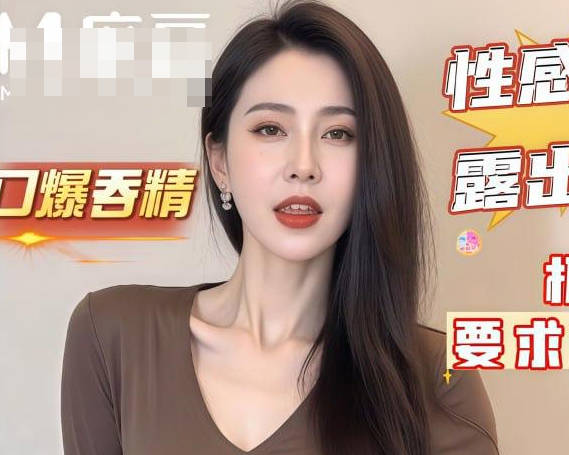 你别调速那么快我要喷出来了剧情