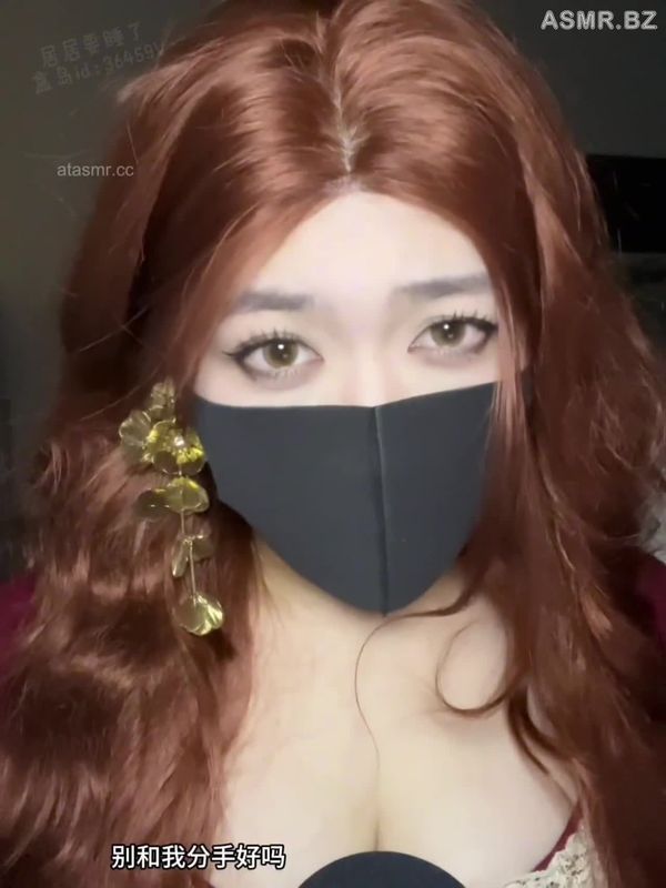 居居要睡了 限定_大啵演技好女友求复合（saohua版