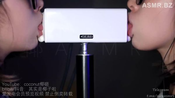 其实是椰子啦 双人双耳享受 20min